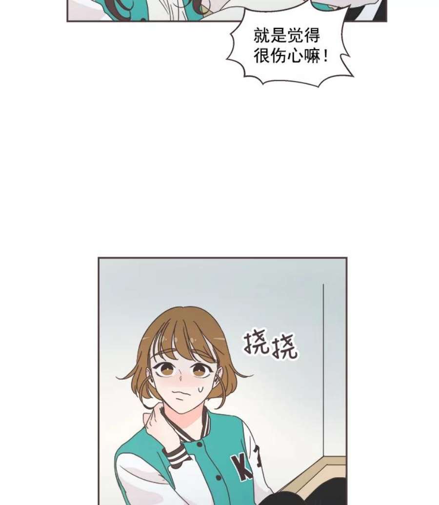 取向狙击的她24.收获新朋友