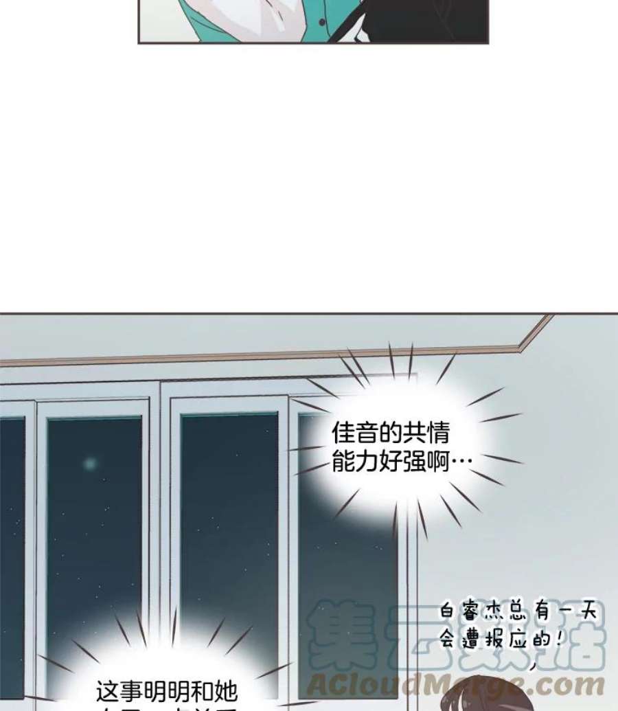 取向狙击的她24.收获新朋友