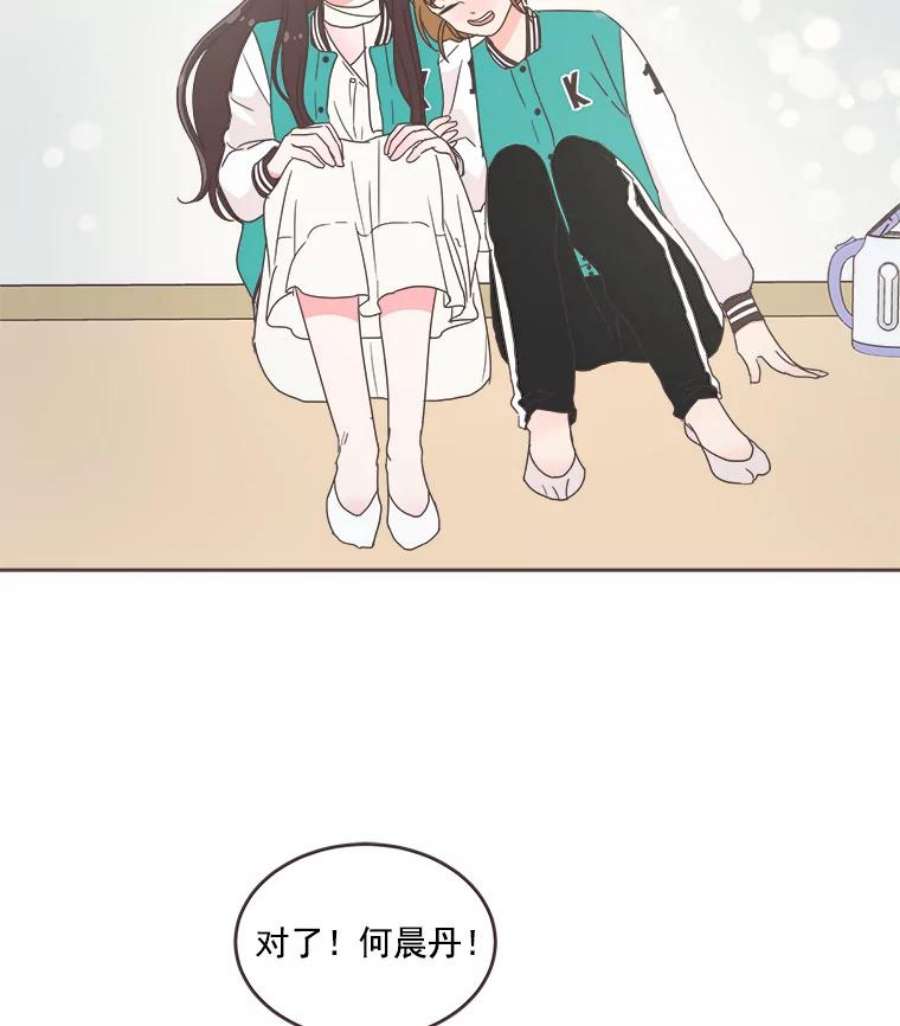 取向狙击的她24.收获新朋友