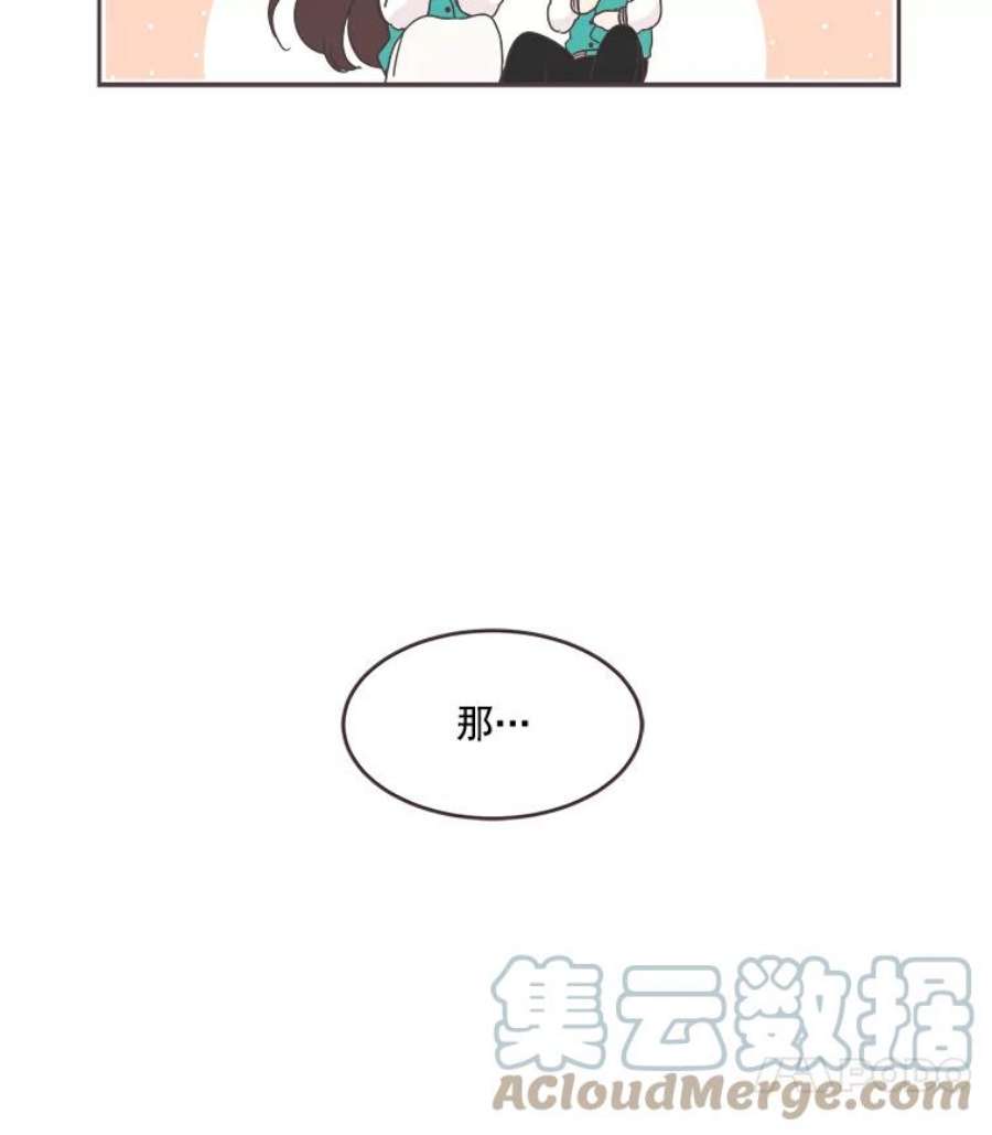 取向狙击的她24.收获新朋友