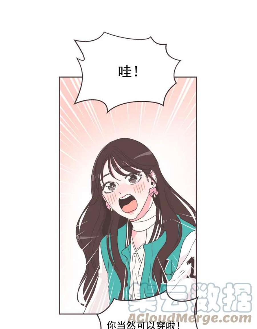 取向狙击的她24.收获新朋友