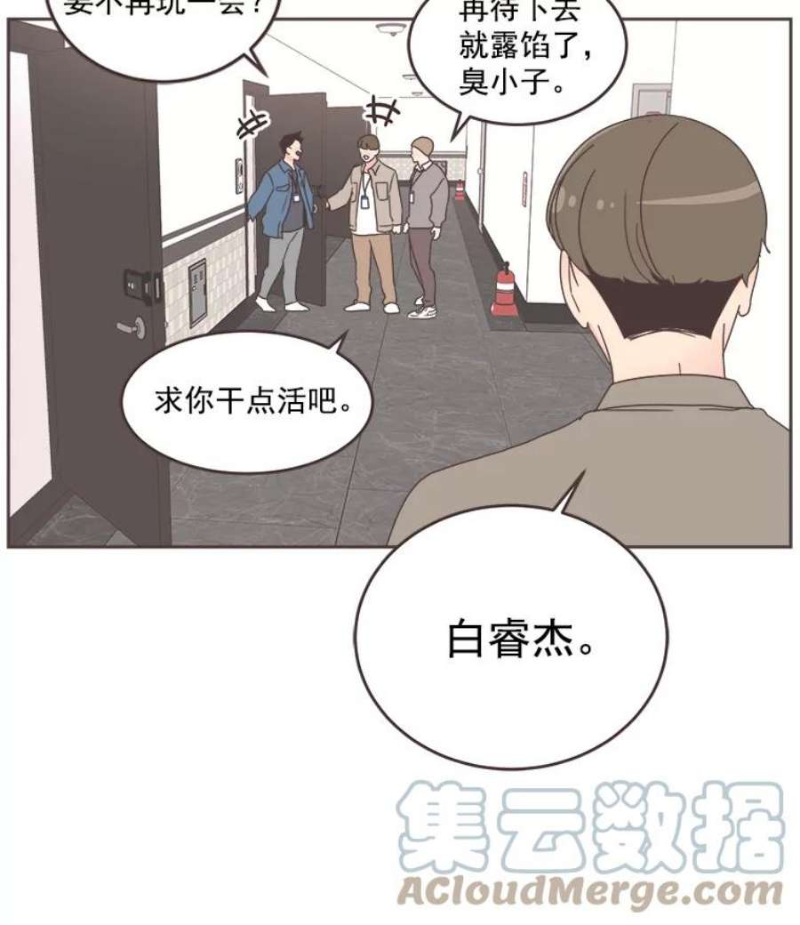 取向狙击的她24.收获新朋友