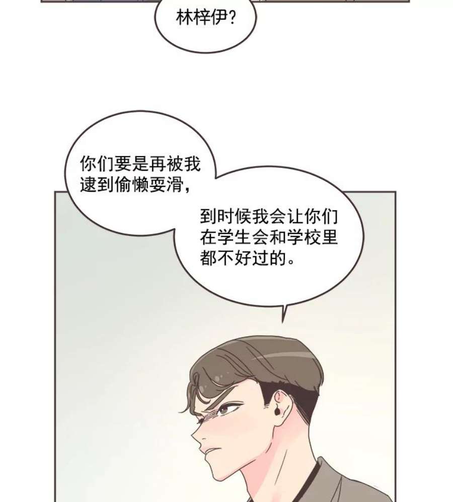 取向狙击的她24.收获新朋友