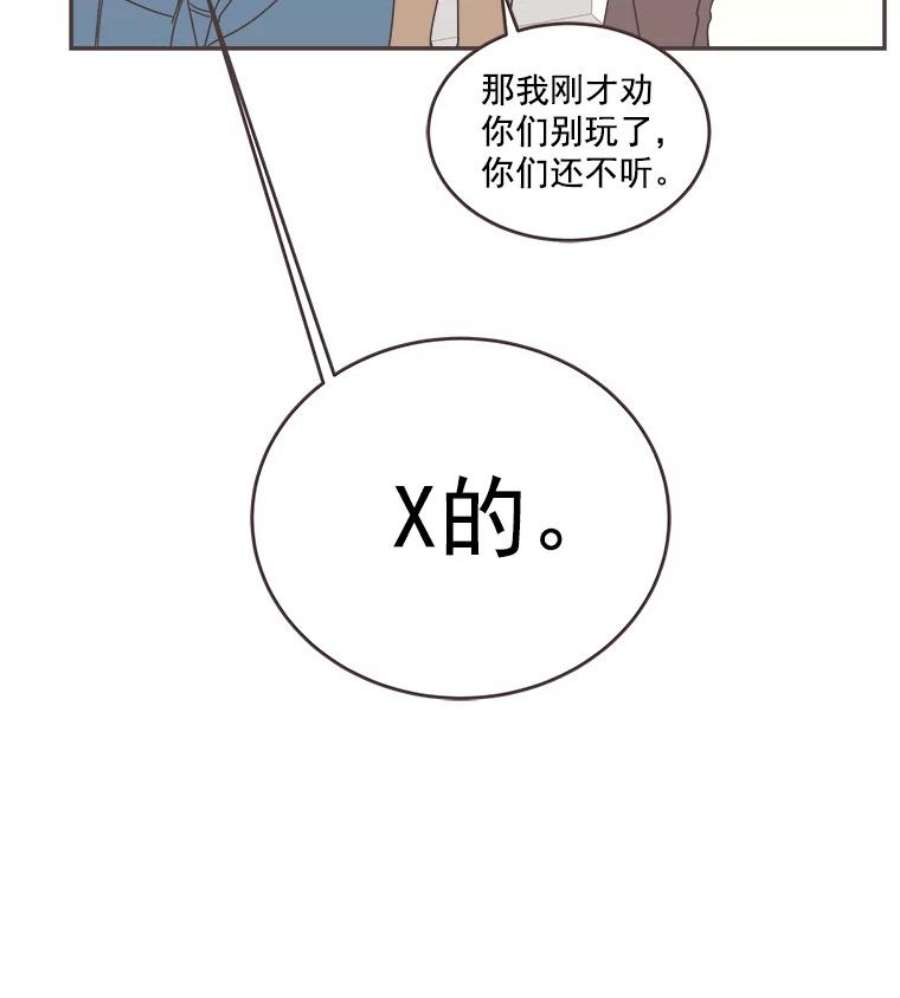 取向狙击的她24.收获新朋友