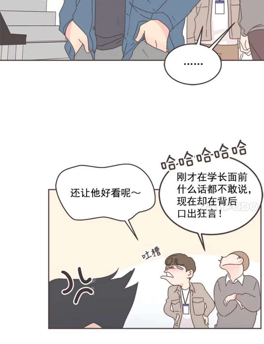 取向狙击的她24.收获新朋友