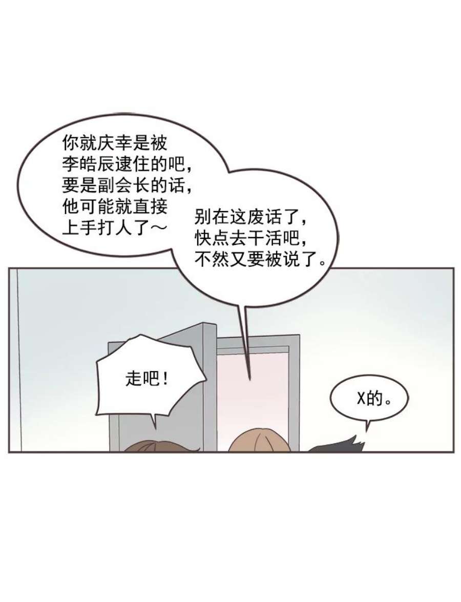 取向狙击的她24.收获新朋友