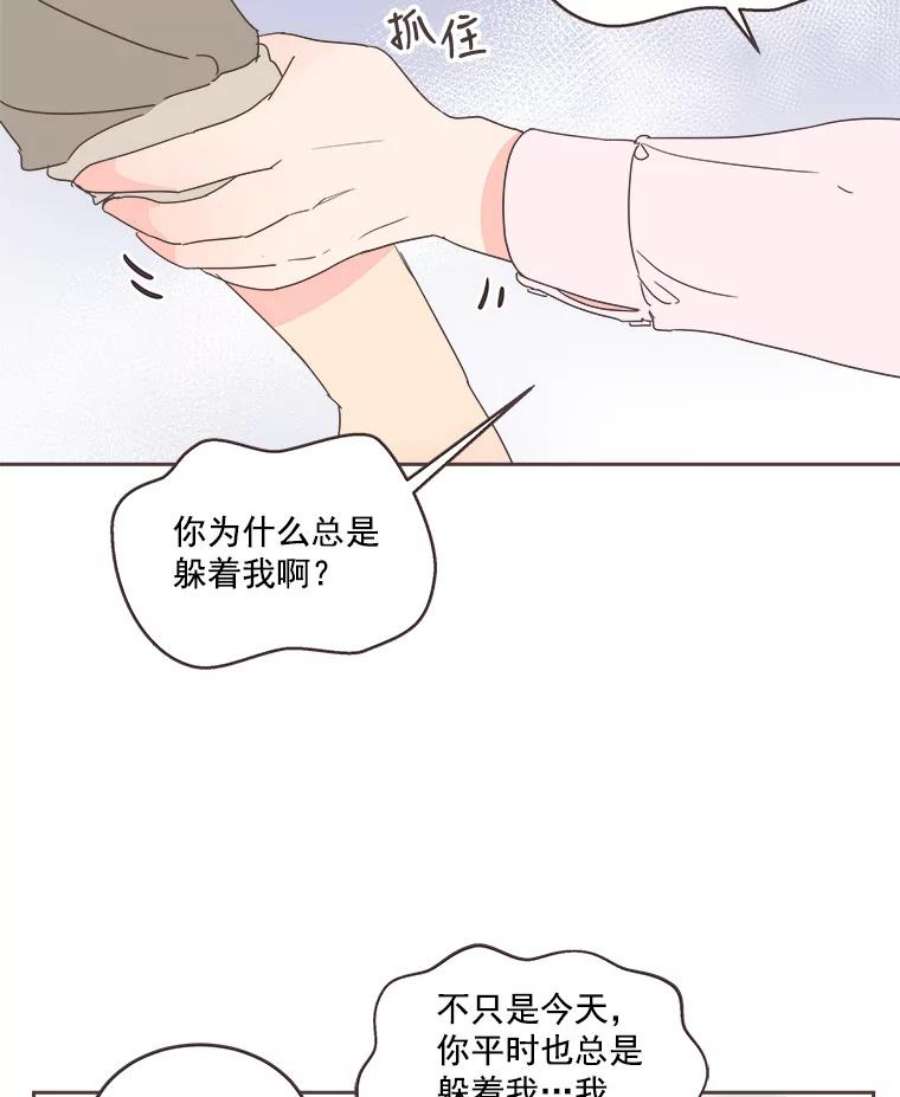 取向狙击的她25.凌晨三点的微风