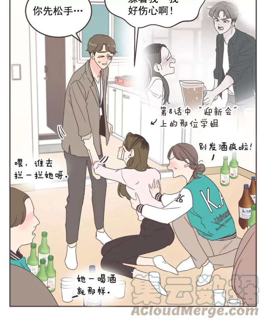 取向狙击的她25.凌晨三点的微风