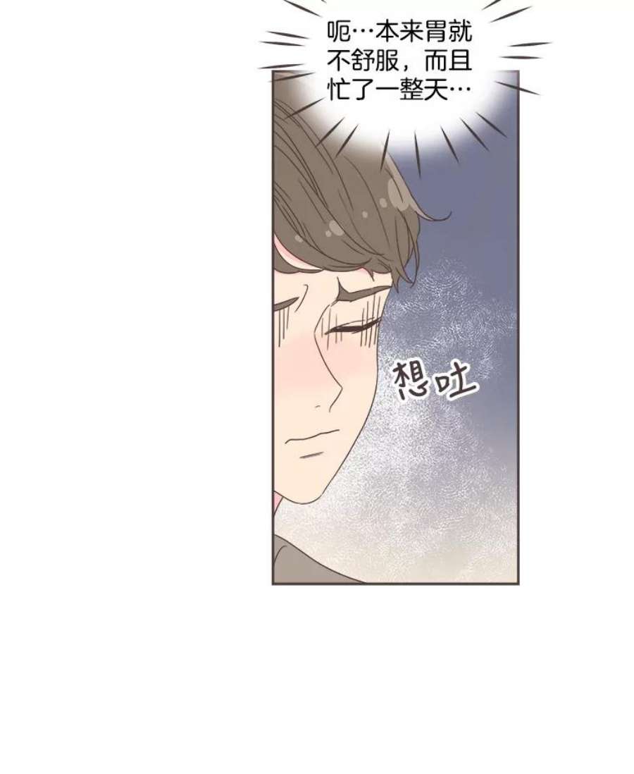 取向狙击的她25.凌晨三点的微风