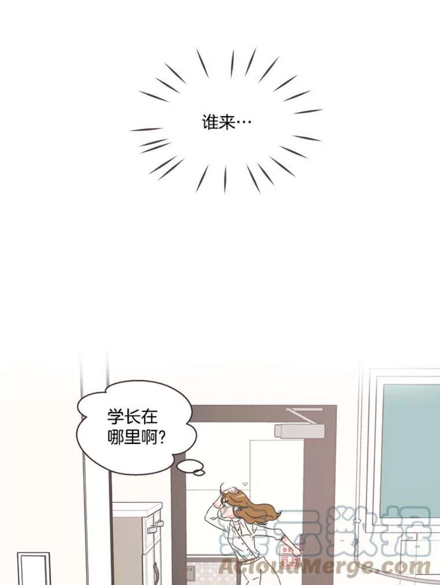 取向狙击的她25.凌晨三点的微风