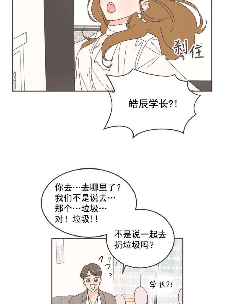 取向狙击的她25.凌晨三点的微风