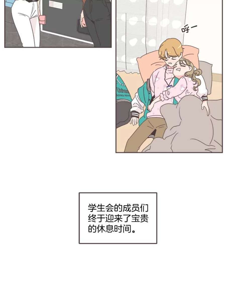 取向狙击的她25.凌晨三点的微风