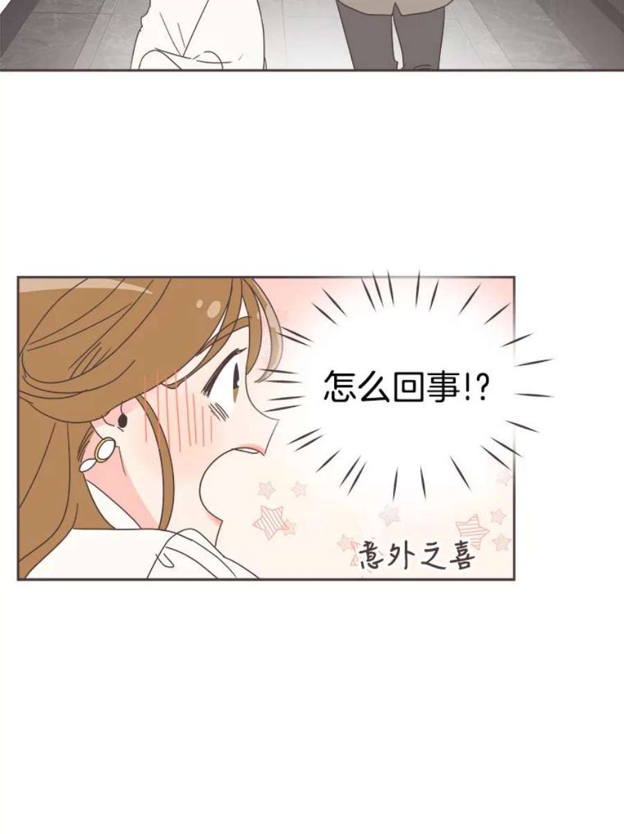 取向狙击的她25.凌晨三点的微风