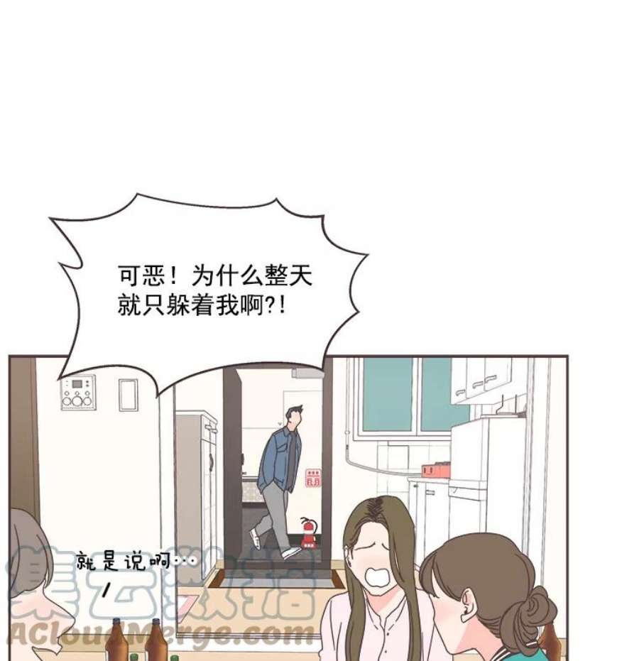 取向狙击的她25.凌晨三点的微风