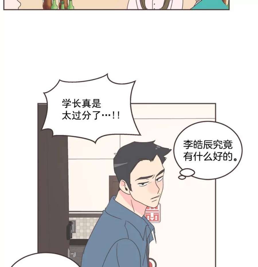 取向狙击的她25.凌晨三点的微风