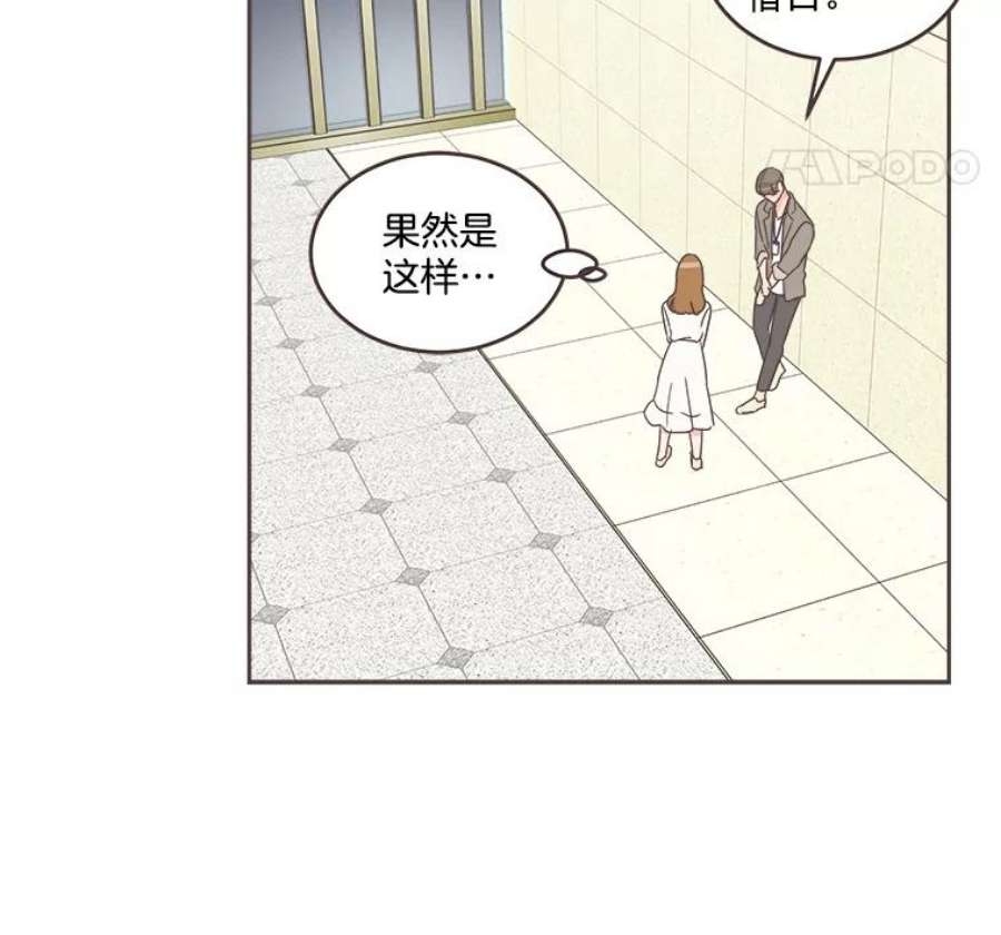 取向狙击的她25.凌晨三点的微风