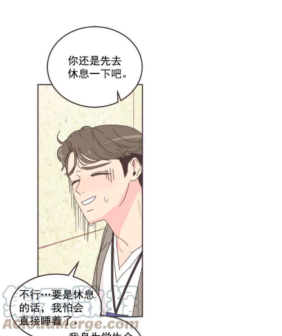 取向狙击的她25.凌晨三点的微风