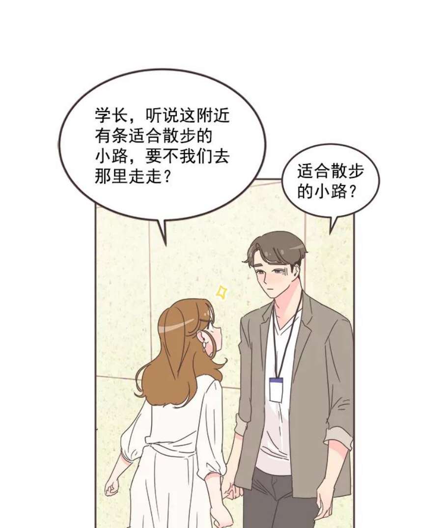 取向狙击的她25.凌晨三点的微风