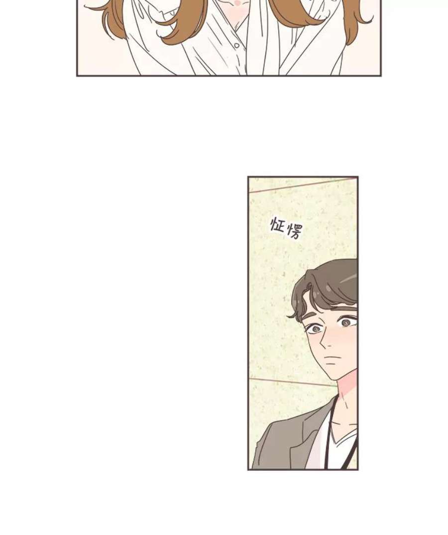 取向狙击的她25.凌晨三点的微风