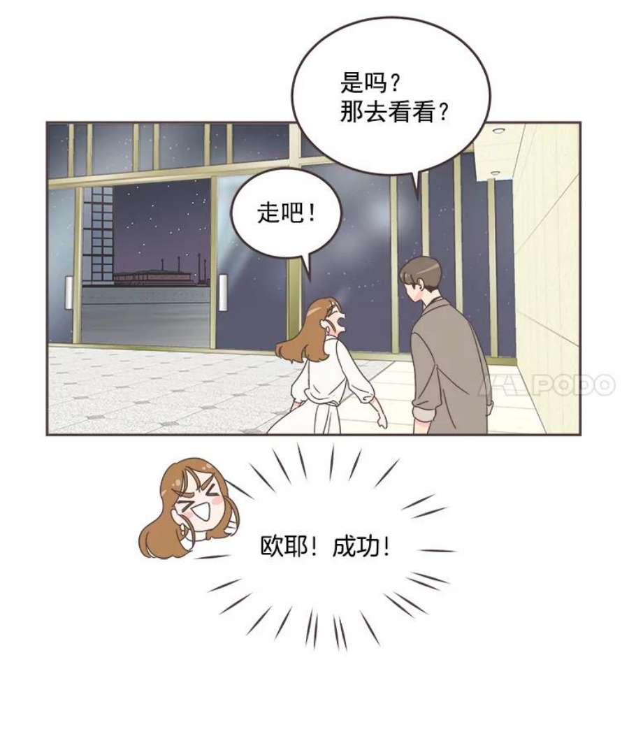 取向狙击的她25.凌晨三点的微风