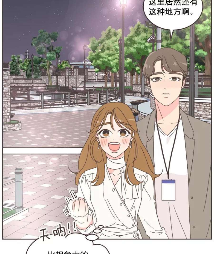 取向狙击的她25.凌晨三点的微风