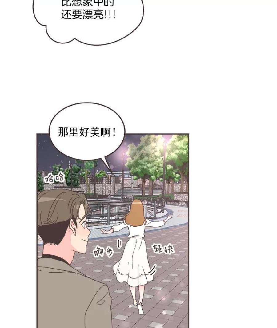 取向狙击的她25.凌晨三点的微风