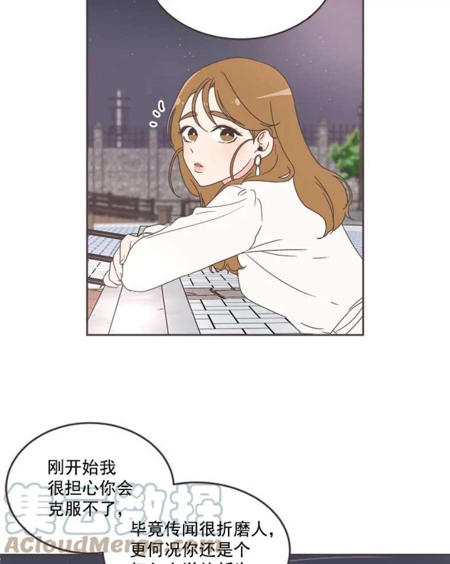 取向狙击的她25.凌晨三点的微风