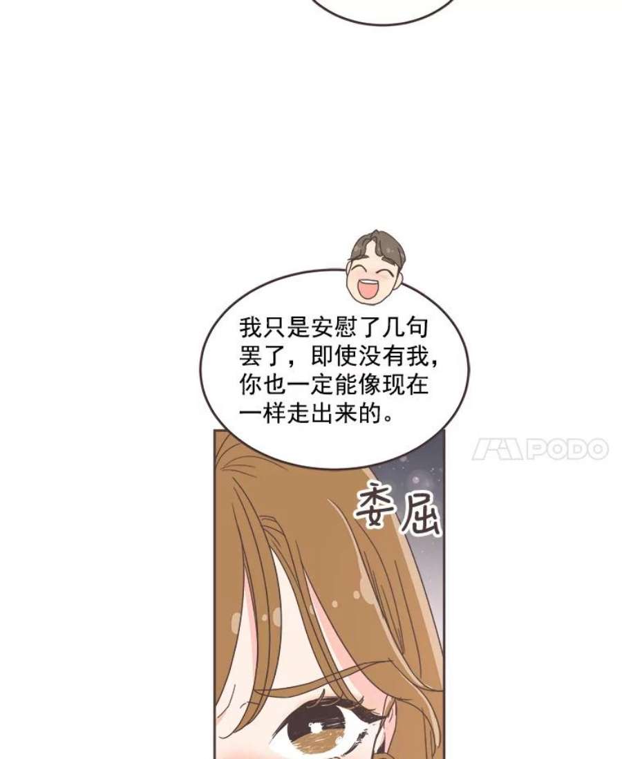 取向狙击的她25.凌晨三点的微风