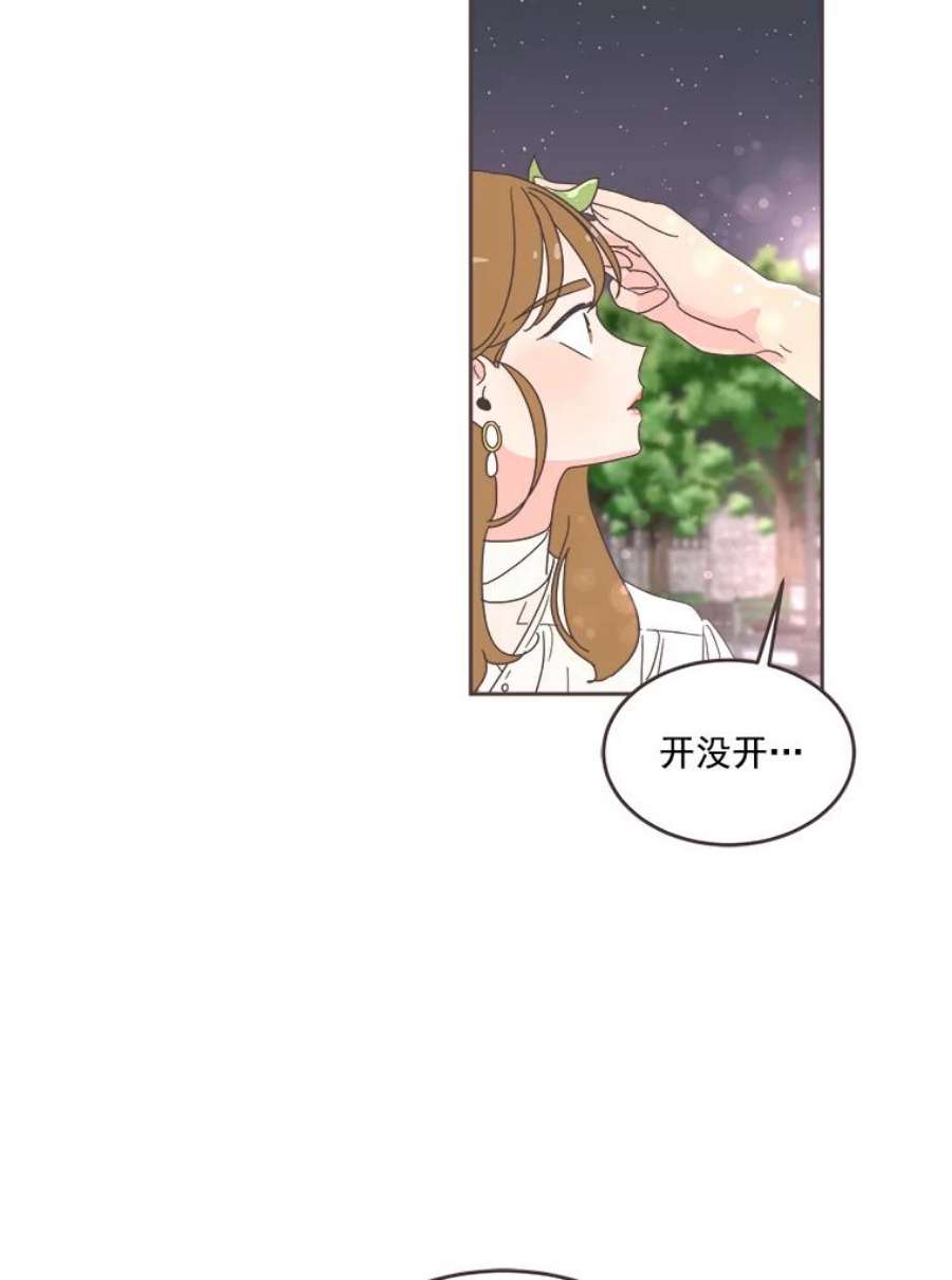 取向狙击的她25.凌晨三点的微风