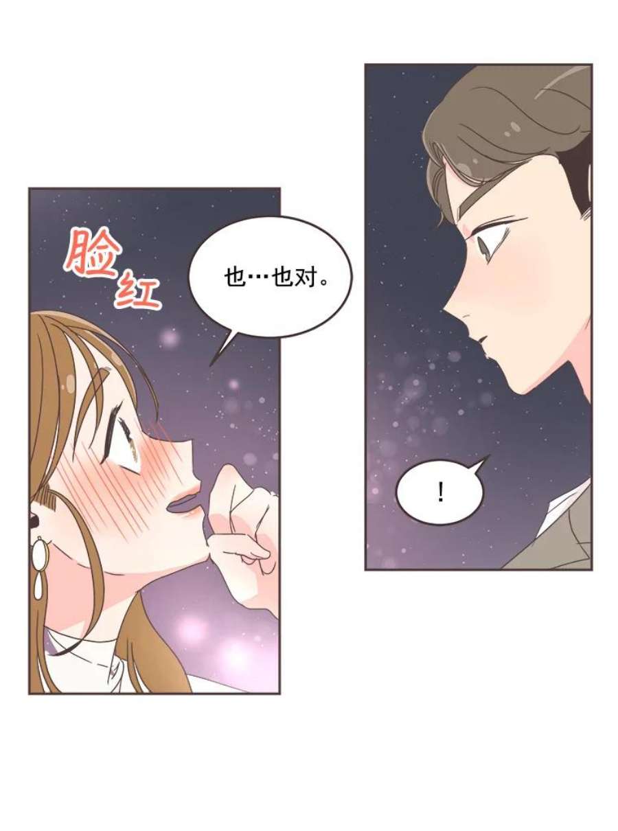 取向狙击的她25.凌晨三点的微风