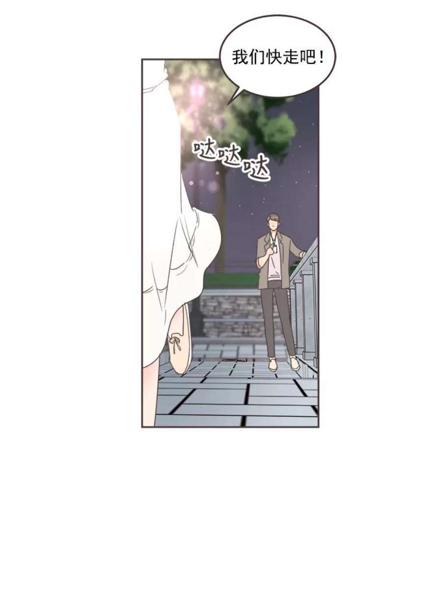 取向狙击的她25.凌晨三点的微风