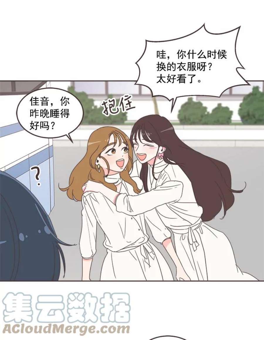 取向狙击的她25.凌晨三点的微风