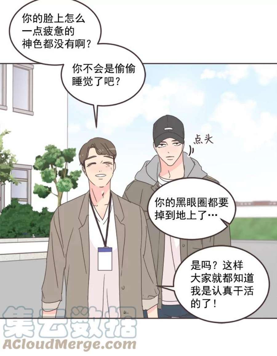 取向狙击的她25.凌晨三点的微风