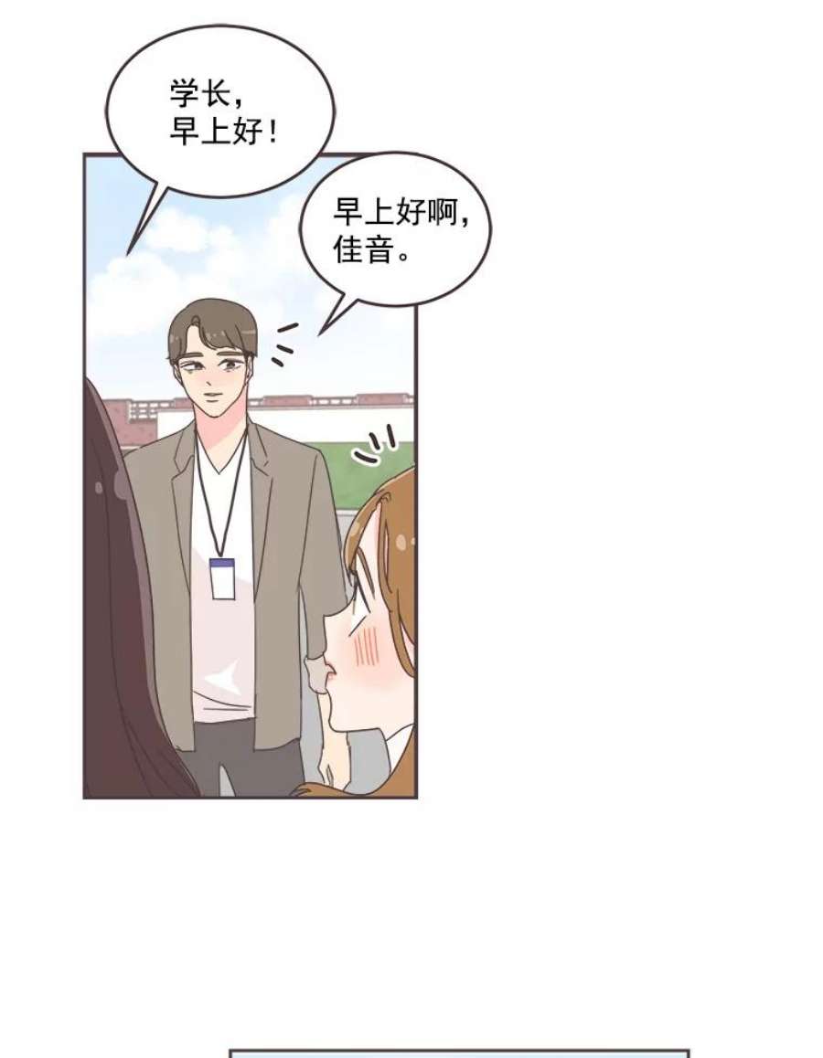 取向狙击的她25.凌晨三点的微风