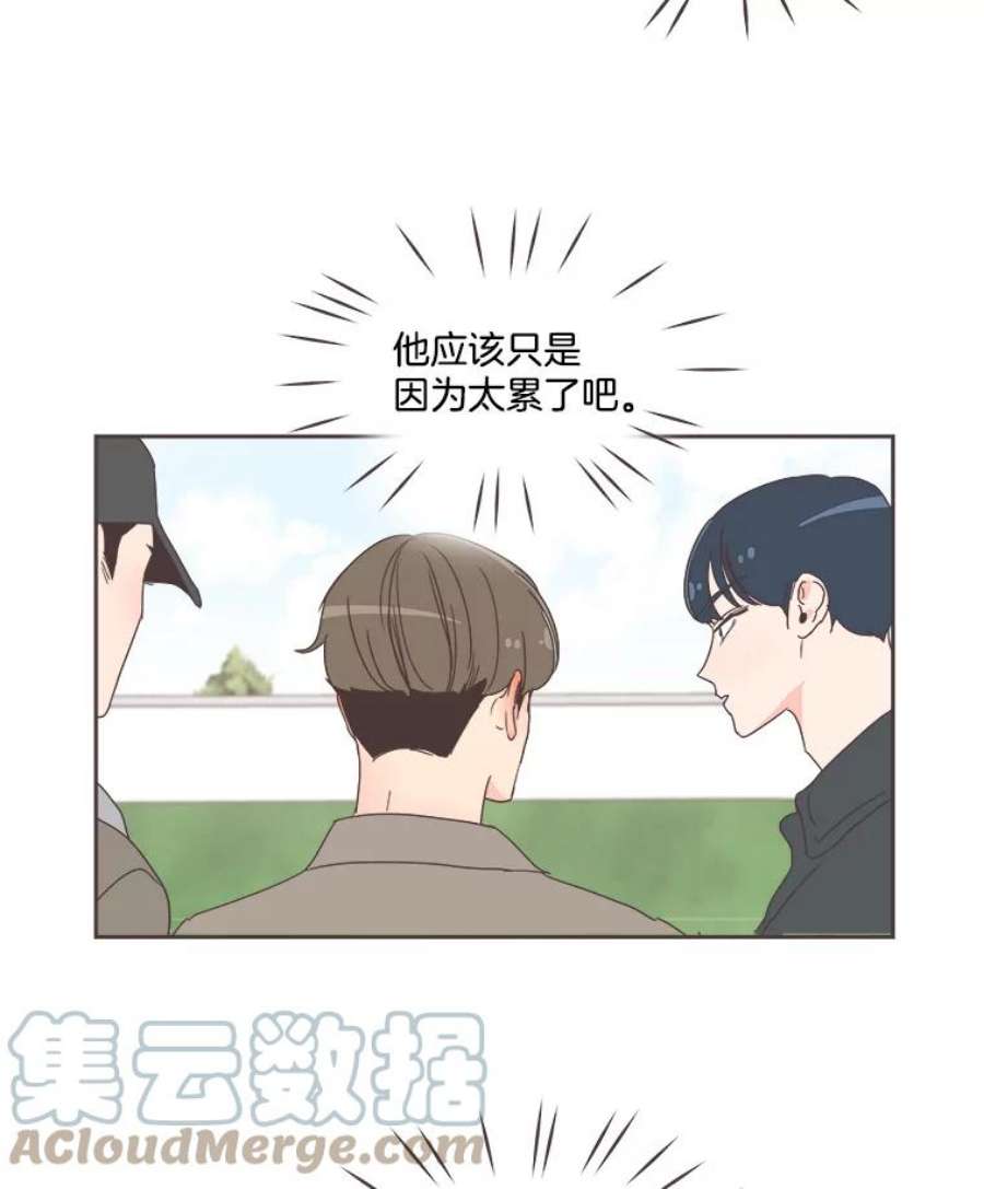 取向狙击的她25.凌晨三点的微风