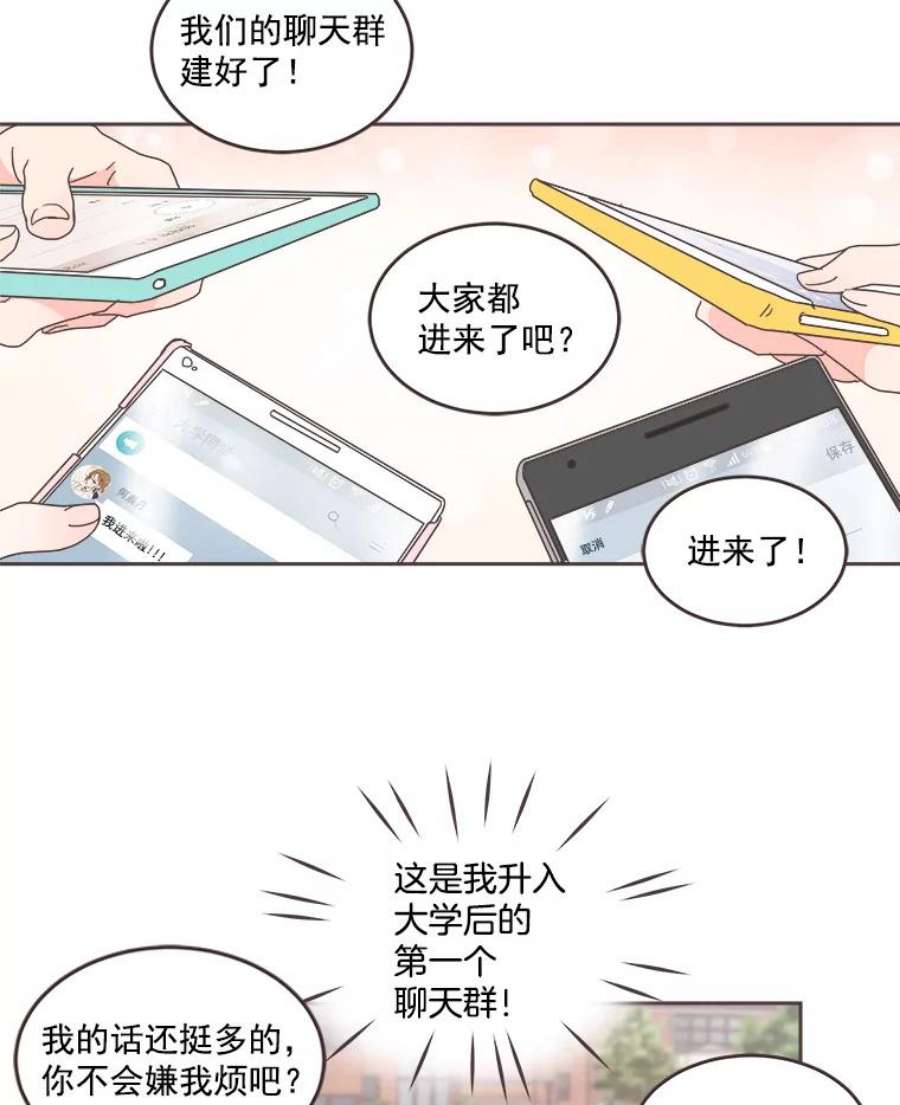 取向狙击的她26.圆满结束