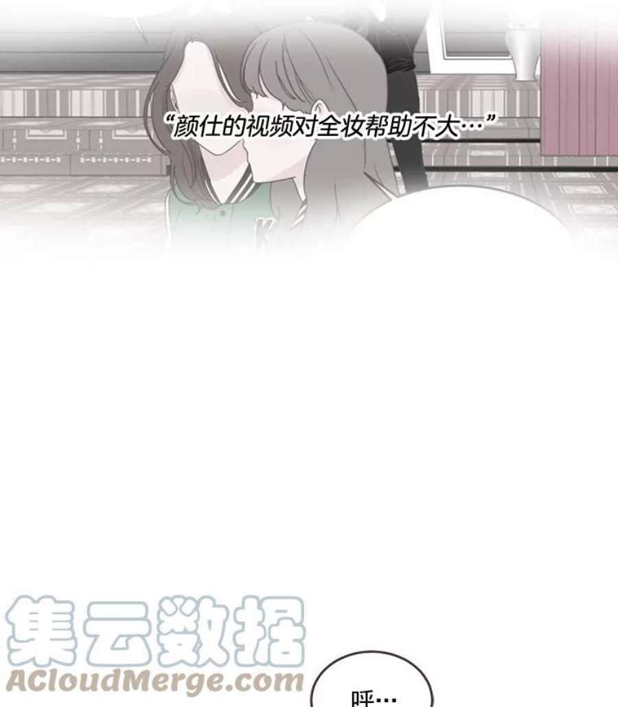 取向狙击的她26.圆满结束