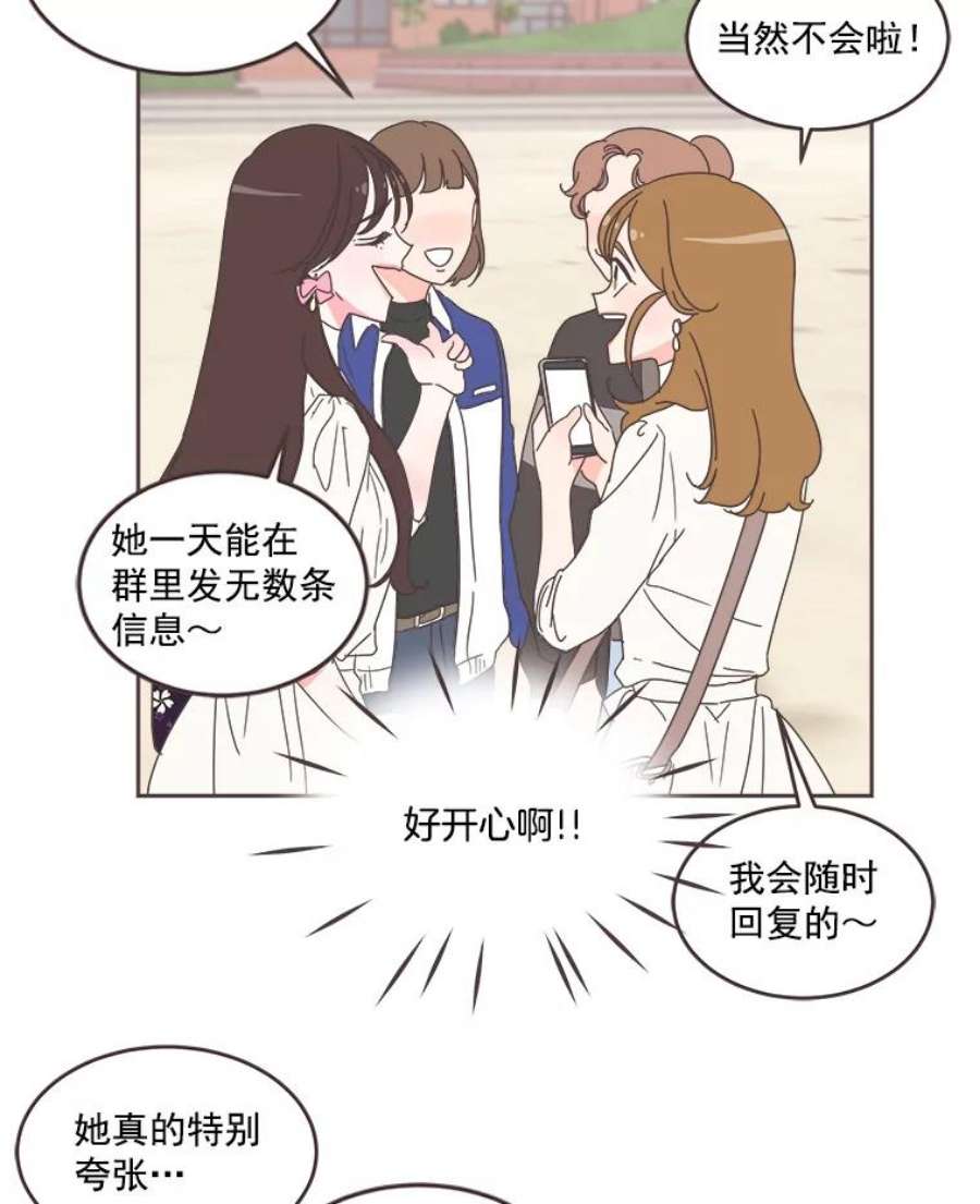 取向狙击的她26.圆满结束