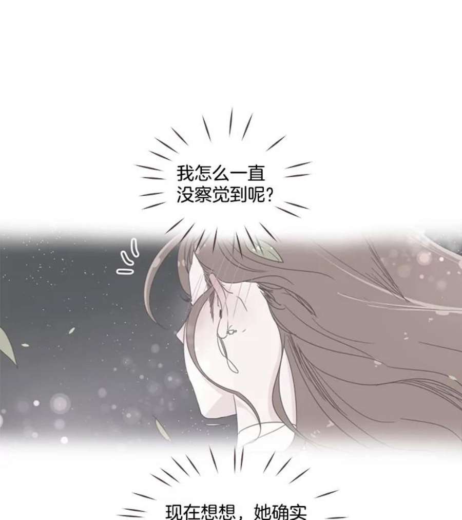 取向狙击的她26.圆满结束