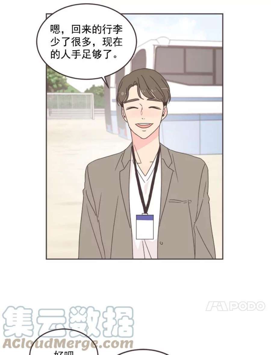 取向狙击的她26.圆满结束