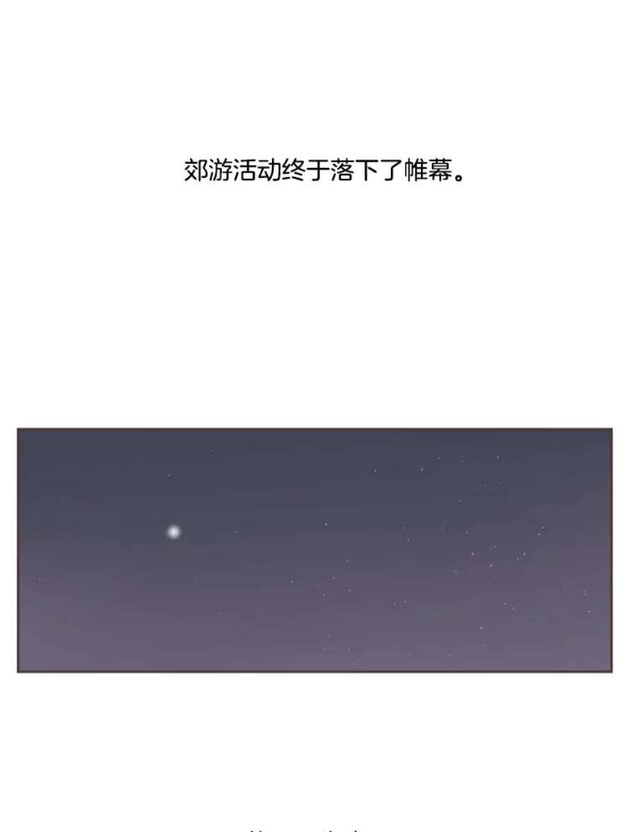 取向狙击的她26.圆满结束