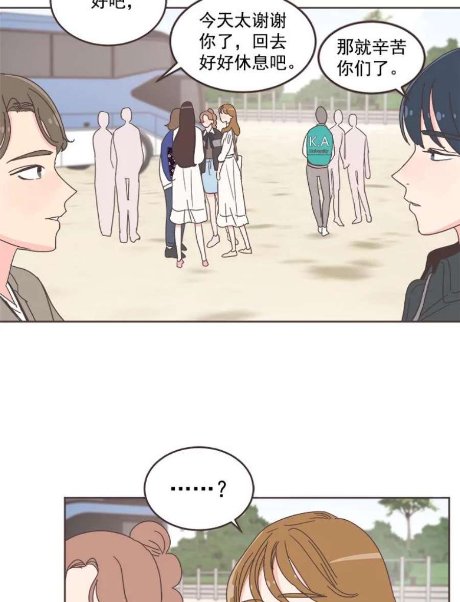 取向狙击的她26.圆满结束