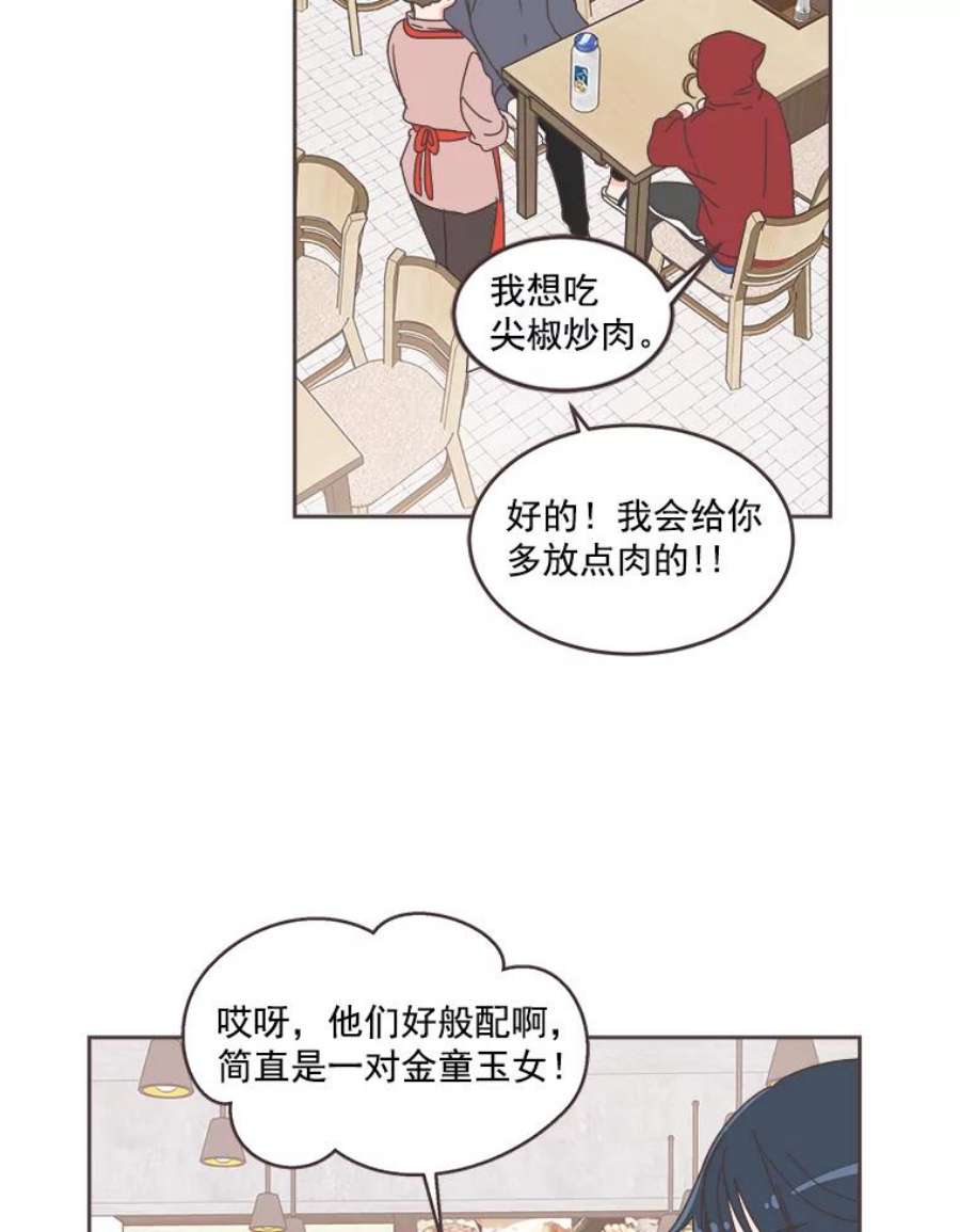 取向狙击的她27.和学长的周末