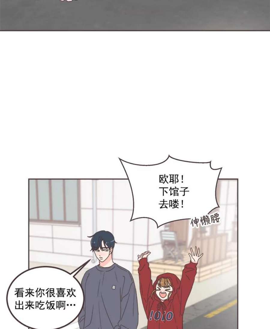 取向狙击的她27.和学长的周末