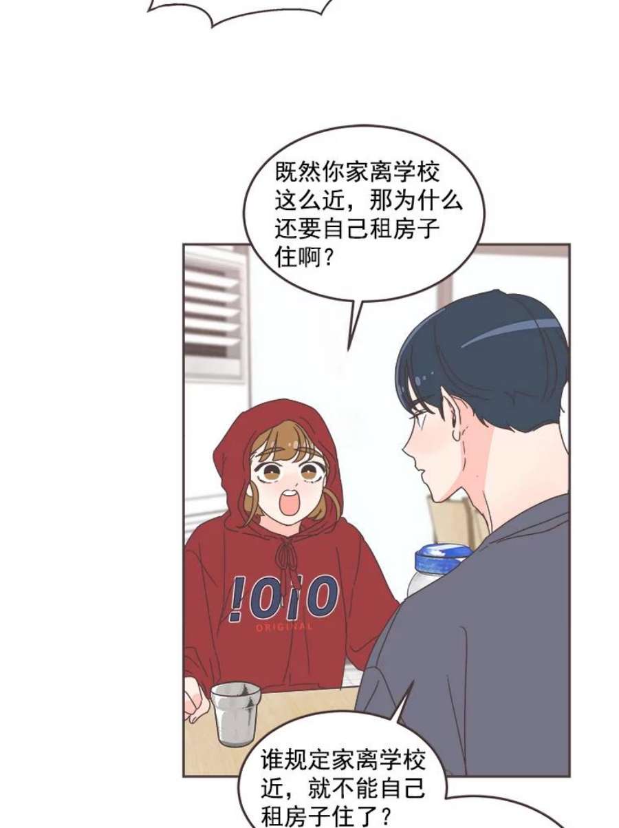 取向狙击的她27.和学长的周末