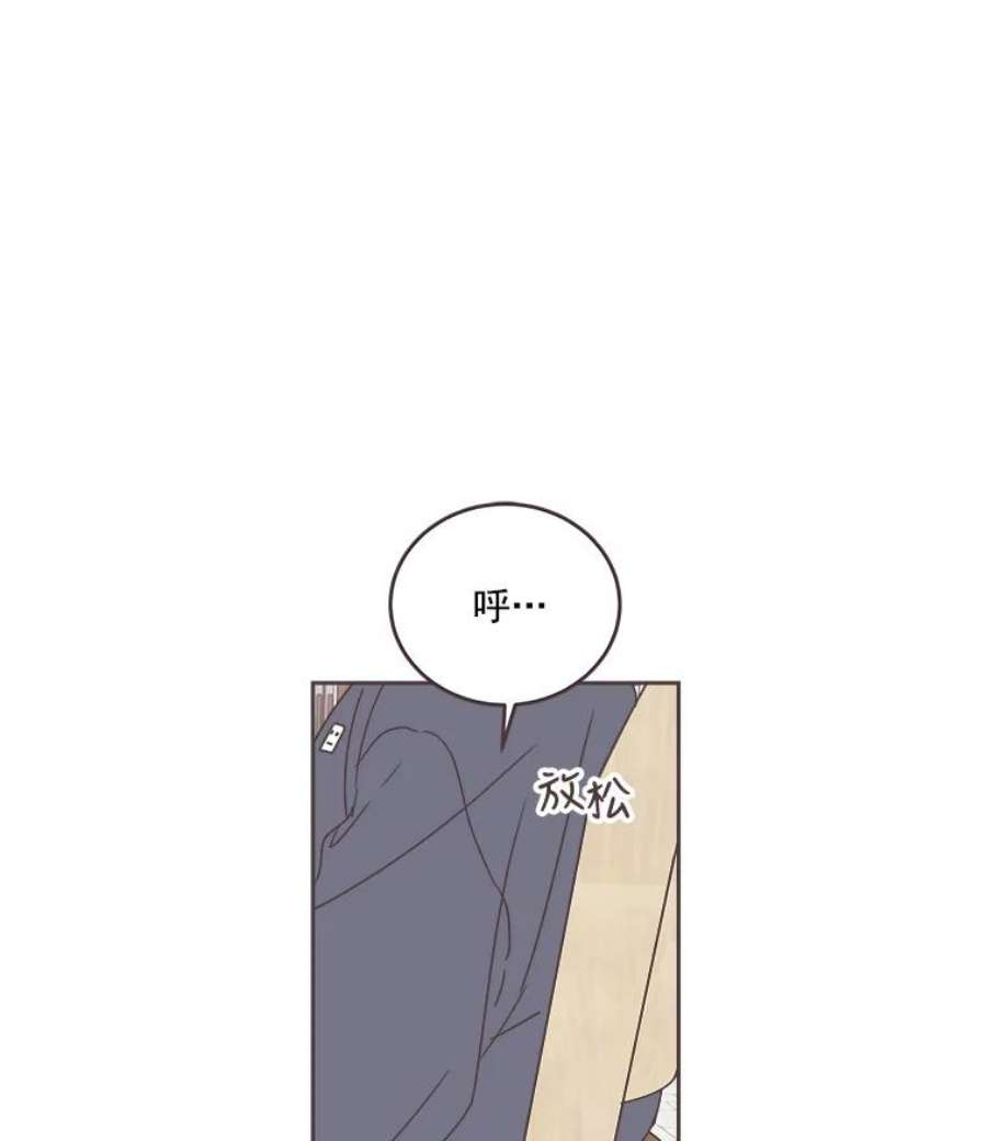 取向狙击的她27.和学长的周末