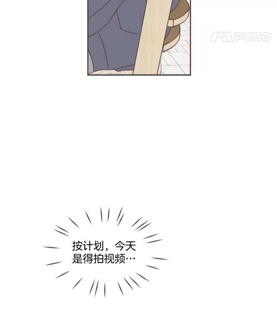 取向狙击的她27.和学长的周末