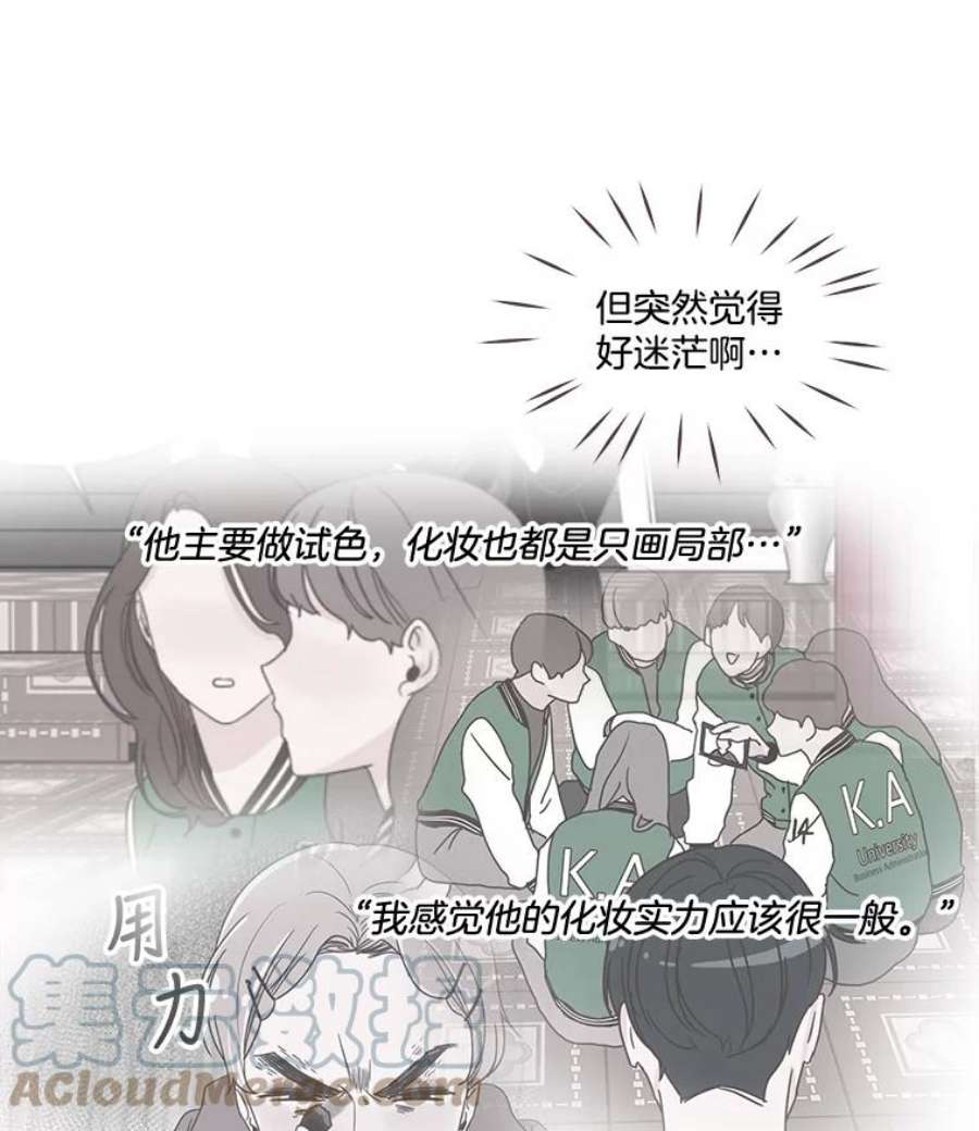 取向狙击的她27.和学长的周末