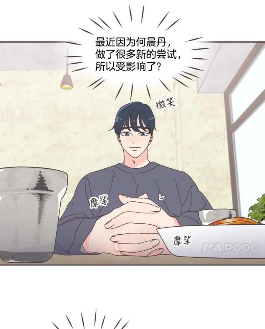 取向狙击的她27.和学长的周末