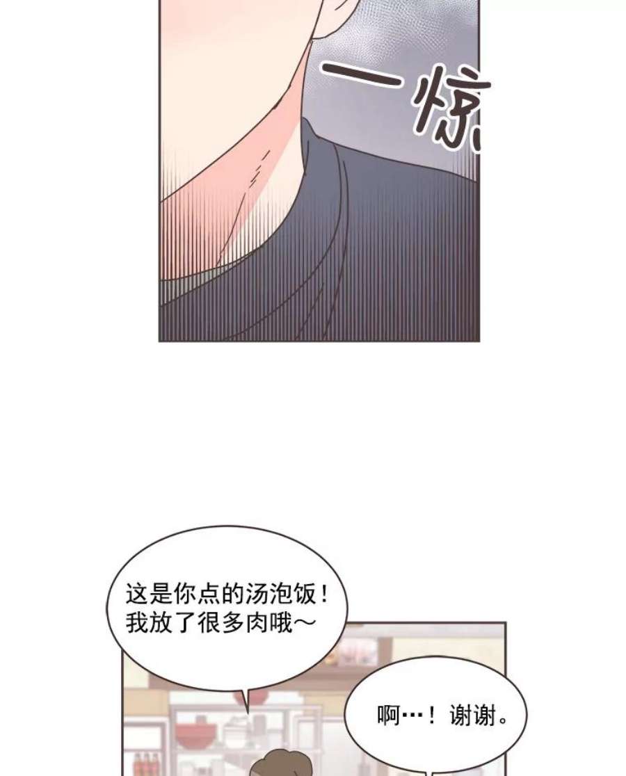 取向狙击的她27.和学长的周末